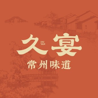 服务品牌标识十四