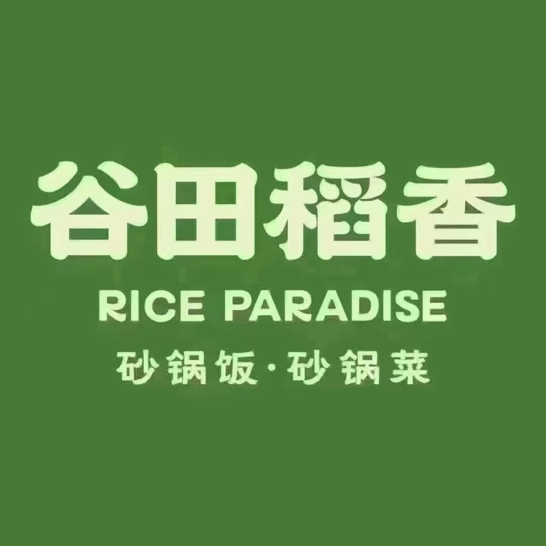 合作伙伴